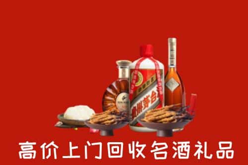 咸阳名酒回收店