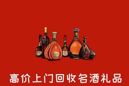 咸阳洋酒回收店